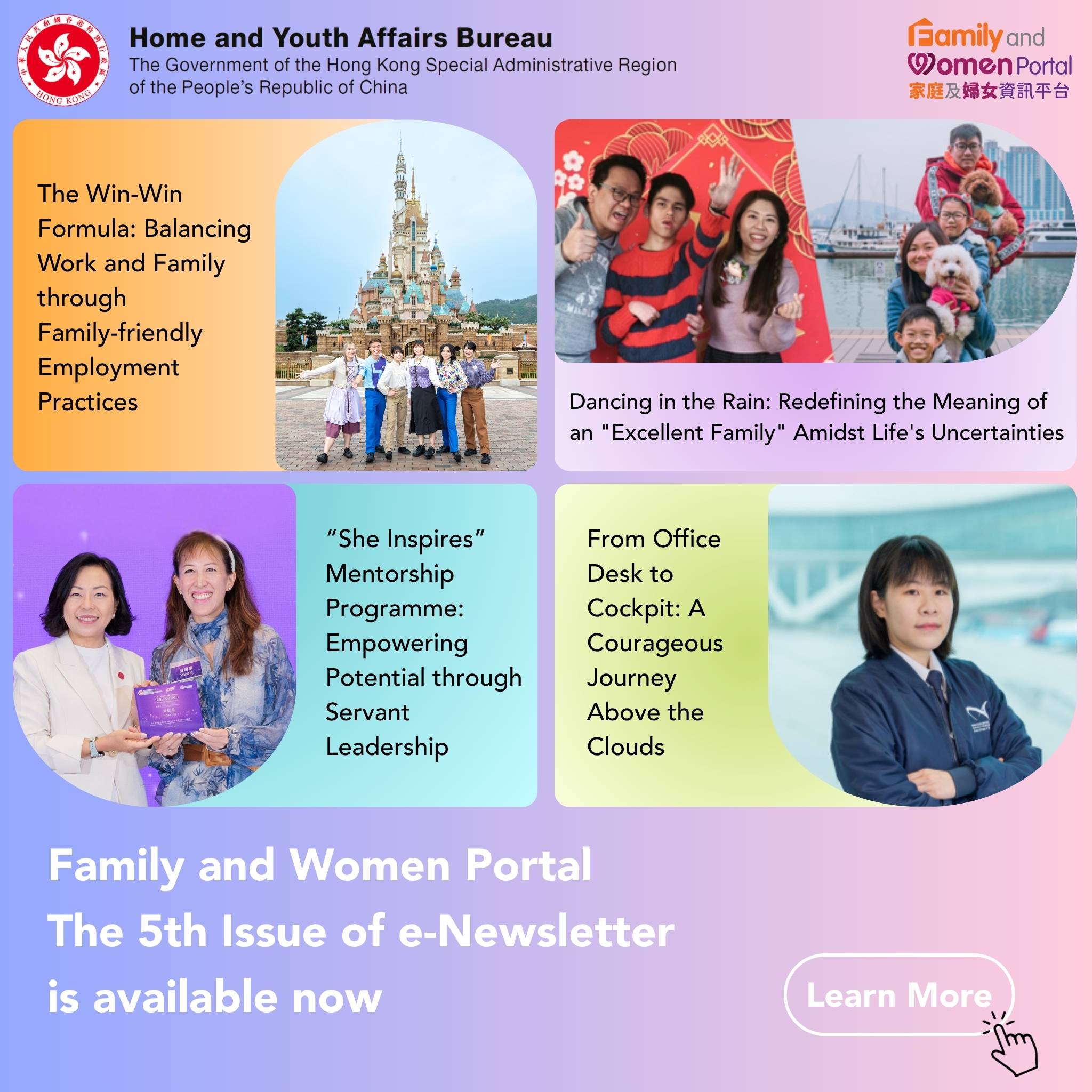 The 5th Issue of e-Newsletter