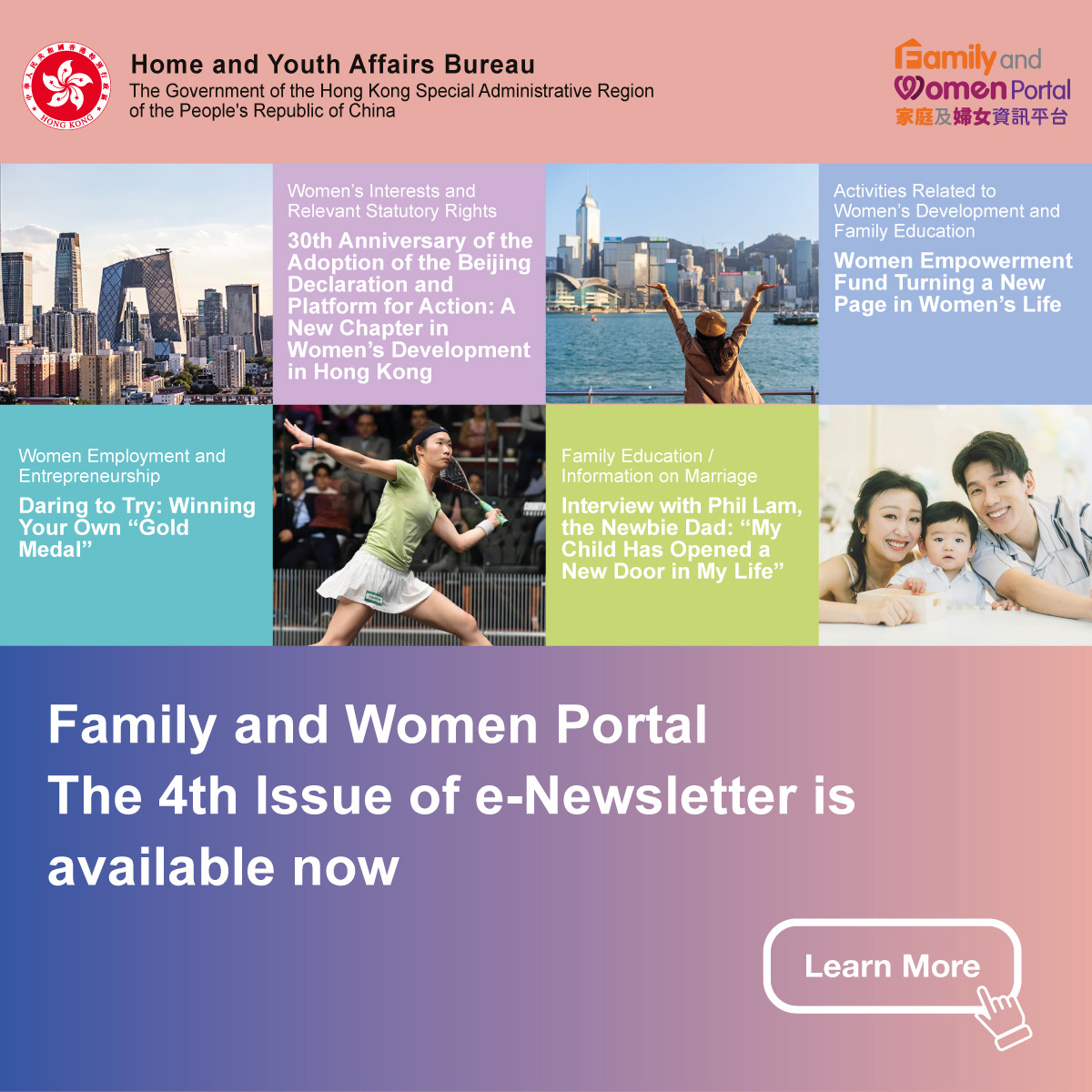 Family and Women Portal The 4th Issue of e-Newsletters